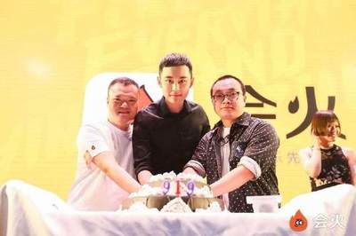 從“關(guān)八”到“會(huì)火” 品牌升級(jí)背后的戰(zhàn)略布局與未來展望